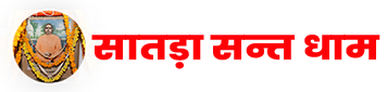 Satradham